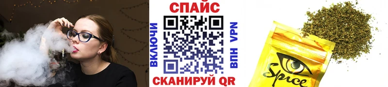 Бутират BDO  Лихославль 