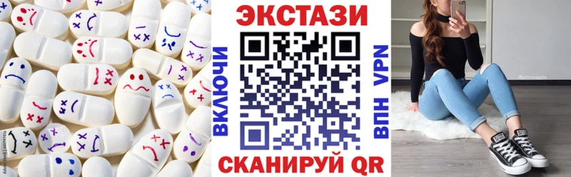 ЭКСТАЗИ ешки  Лихославль 