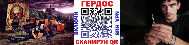 ГЕРОИН Афган  Лихославль 