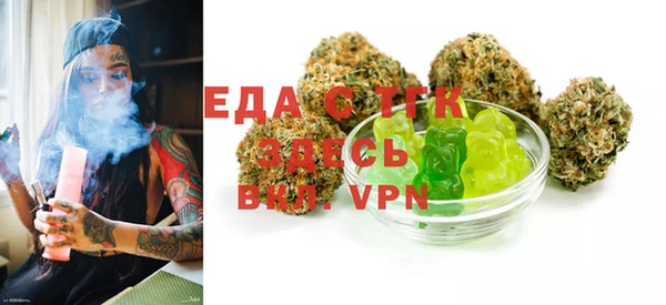 прущая мука Аркадак