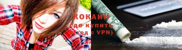 кокаин перу Арсеньев