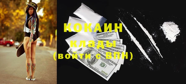 кокаин перу Арсеньев
