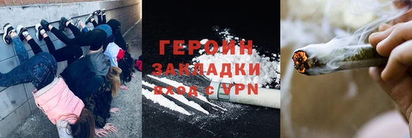 шишки Армянск