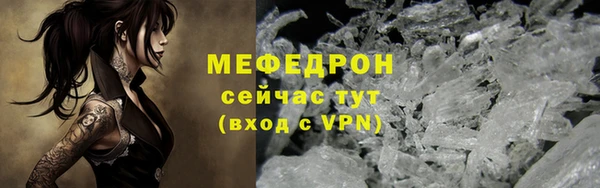 МДМА Весьегонск