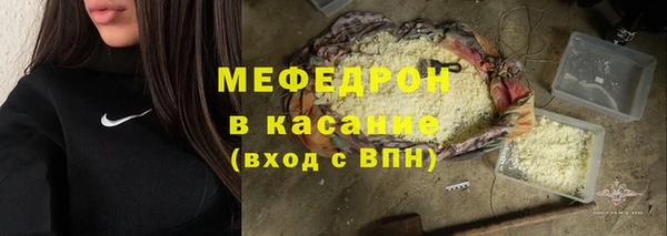 МДМА Весьегонск