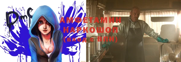 прущая мука Аркадак
