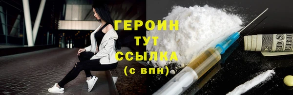 шишки Армянск