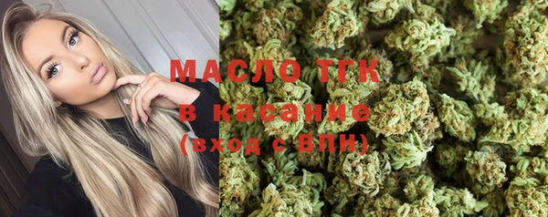 прущая мука Аркадак