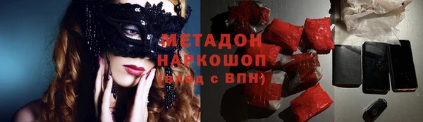 кокаин перу Арсеньев