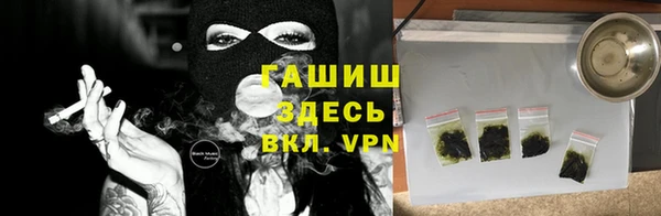 шишки Армянск