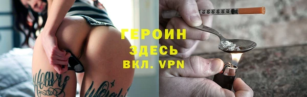 шишки Армянск
