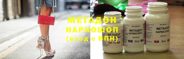 стаф Видное