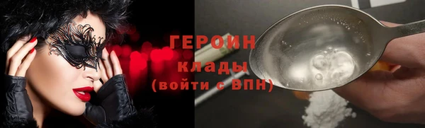 кокаин перу Арсеньев
