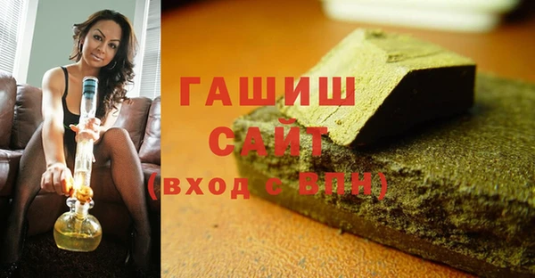 шишки Армянск