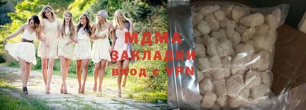 шишки Армянск