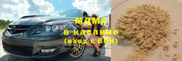 шишки Армянск