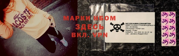 стаф Видное