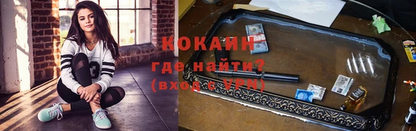 кокаин перу Арсеньев