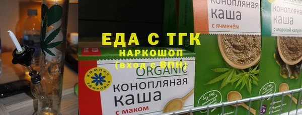 кокаин перу Арсеньев