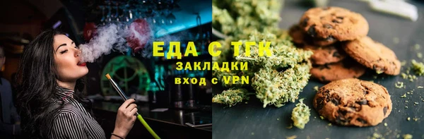прущая мука Аркадак