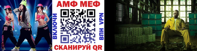 Первитин мет Лихославль