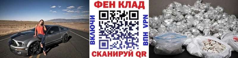 Первитин пудра  блэк спрут маркетплейс  Лихославль 