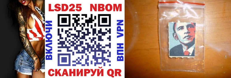 Марки 25I-NBOMe 1,8мг наркошоп Лихославль