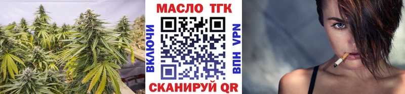 Дистиллят ТГК Wax  hydra ССЫЛКА  Лихославль 