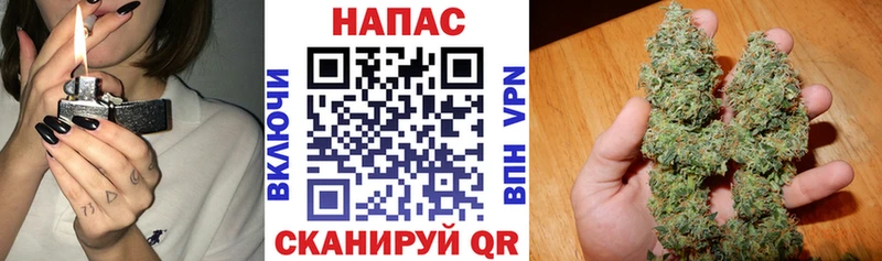 МАРИХУАНА семена  Лихославль 